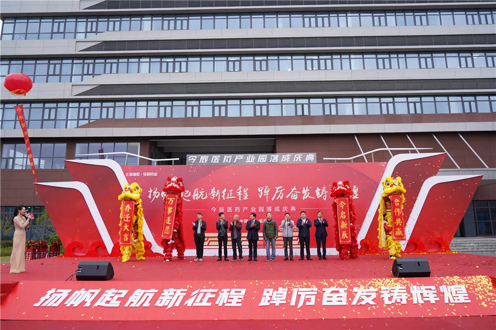 今启新辰