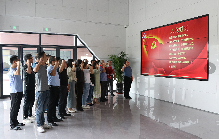 重温入党誓词